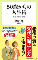 ポエムに万歳 小田嶋隆 漫画 無料試し読みなら 電子書籍ストア ブックライブ