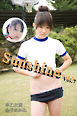 Sunshine Vol.7 / 早乙女萌 金子あかね