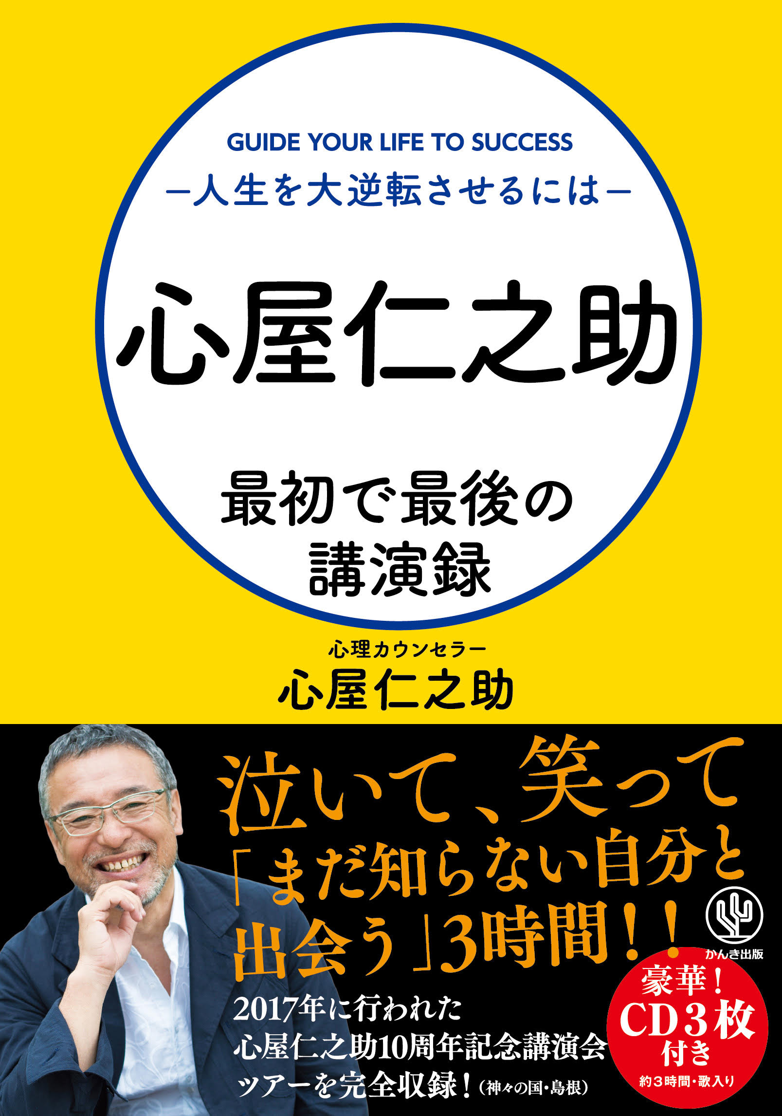 はじめまして、アシュタール - アート