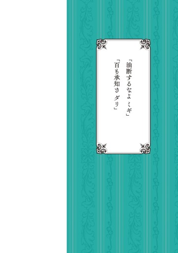 ミギとダリ 1 漫画 無料試し読みなら 電子書籍ストア ブックライブ ミギとダリ 1 漫画 無料試し読みなら 電子書籍ストア ブックライブ