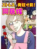 川島れいこ傑作選 30巻