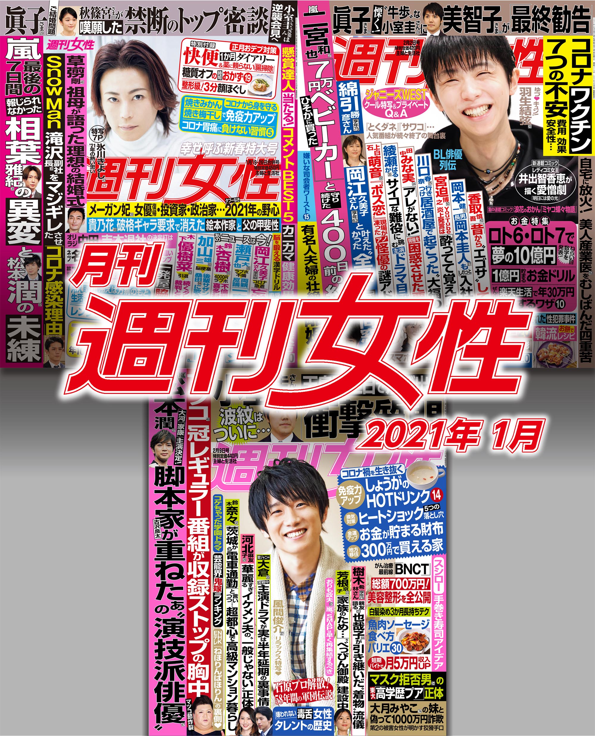 ➃おっさんずラブ 劇中登場 メモ帳 1冊 田中圭 林遣都 - ノート・メモ帳