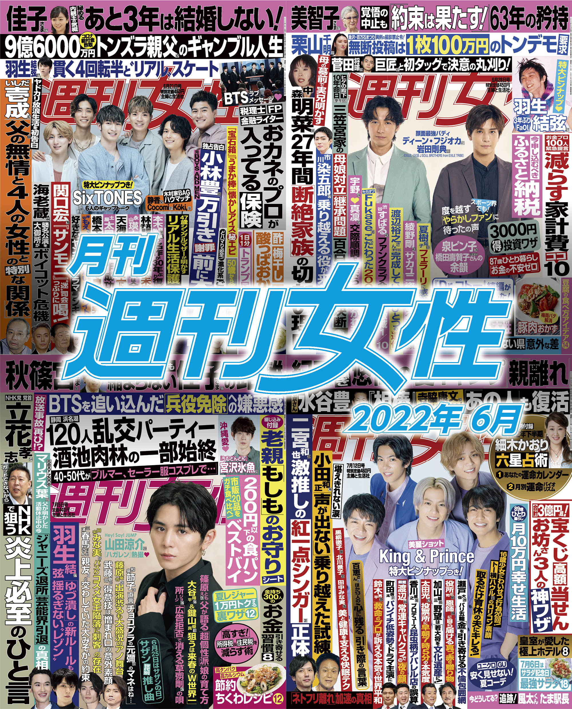 八千草忍　av　熟女無修正 