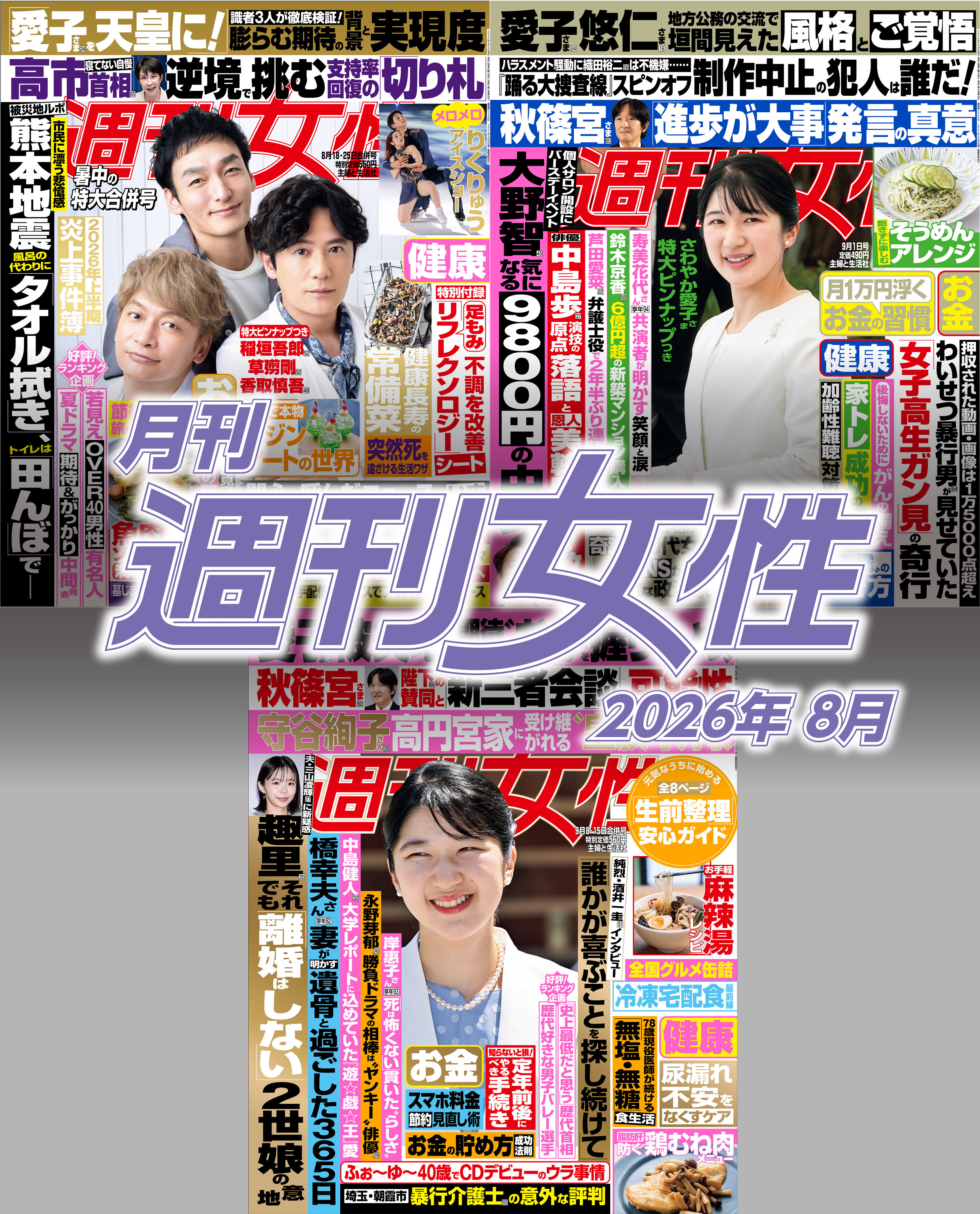 山下達郎のサブスク未解禁はなぜ?「死ぬまでやらない」真意と契約問題の全貌を徹底解説