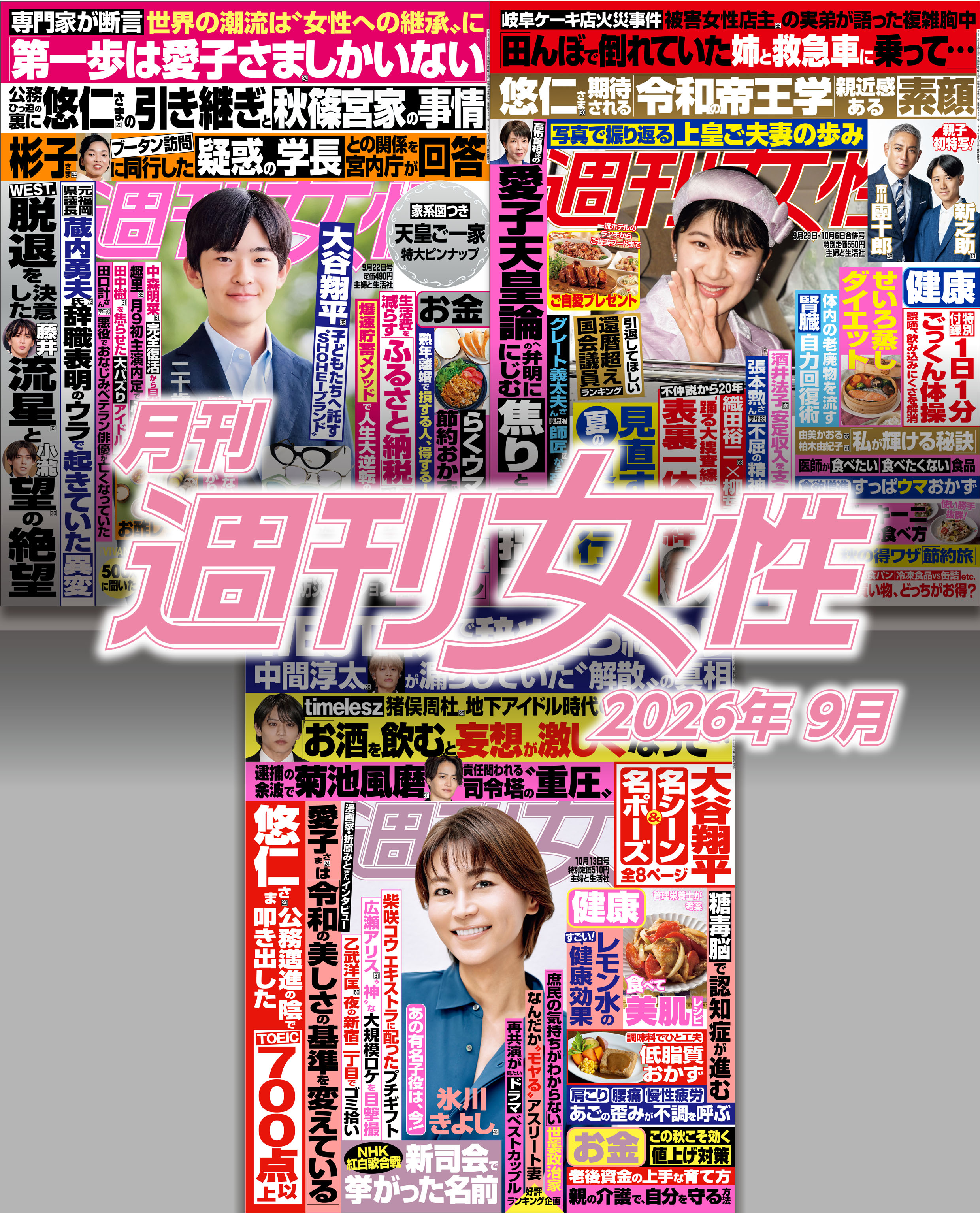 てんちむの水着姿が話題を集める理由とは？歴代写真集から出産後の現在と体型維持の実態を徹底解剖