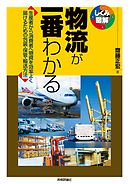 英雄教室 1巻 新木伸 岸田こあら 漫画 無料試し読みなら 電子書籍ストア ブックライブ