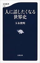 フルカラー 死に損ないアガペー 分冊版 第1話 碕俊明 漫画 無料試し読みなら 電子書籍ストア ブックライブ