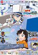 少年サンデーS（スーパー） 2024年9/1号(2024年7月25日)