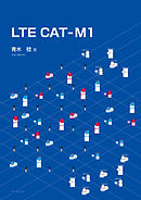 LTE CAT-M1