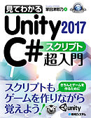 暗記しないで化学入門 電子を見れば化学はわかる 平山令明 漫画 無料試し読みなら 電子書籍ストア ブックライブ