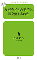 鐵血のアマリリス 2 最新刊 漫画 無料試し読みなら 電子書籍ストア ブックライブ