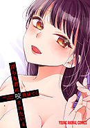 淫らな君に咬まれたい　4巻