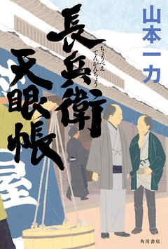 Ĺʼ��ŷ��Ģ