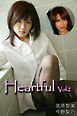 Heartful Vol.2 / 高原智美 今野梨乃