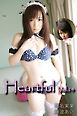 Heartful Vol.14 / 椎名実果 藤波あい