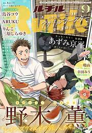 ルチル