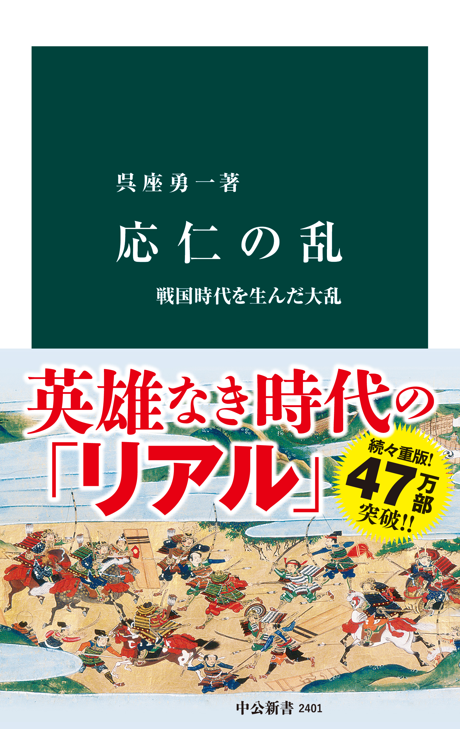 001マンホールカード 栃木市足利市B - 印刷物