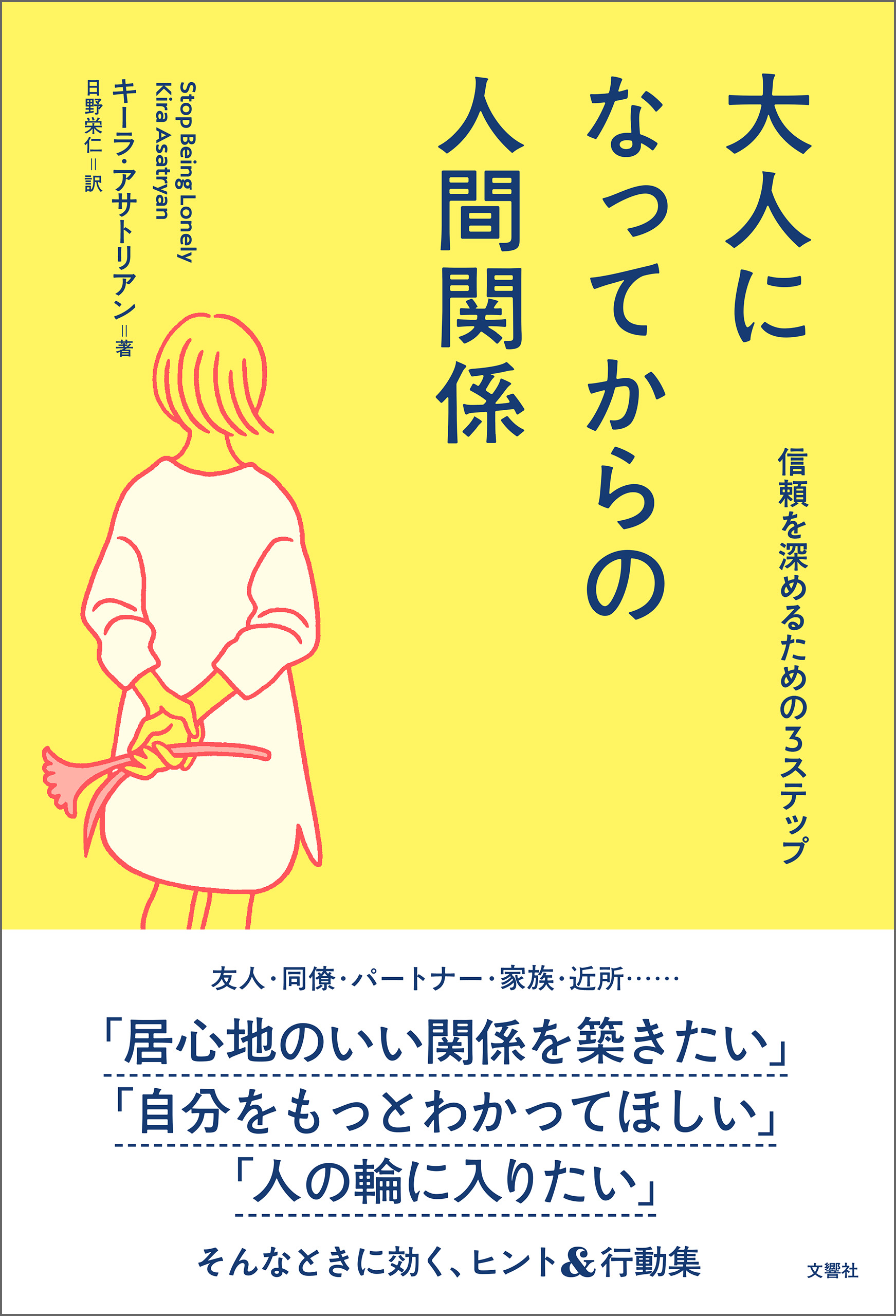 新品 正規品 セレスタイト 人間関係向上 精神安定 円満 心のサポート 天職が見つかる 夫婦円満 恋愛円満 恋愛トラブル解決 天使の石 原石 たまごｂ ポイント パワーストーン 護符 霊符 Fucoa Cl