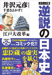 千葉きよかずの一覧 漫画 無料試し読みなら 電子書籍ストア ブックライブ