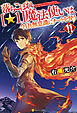 落ちこぼれ[☆１]魔法使いは、今日も無意識にチートを使う11