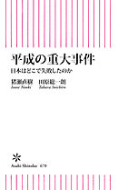 ふしだらな乙女たち ヤンデレｖｓ 殺人鬼 より １ 漫画 無料試し読みなら 電子書籍ストア ブックライブ