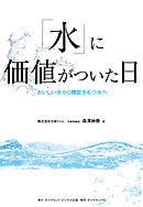 つゆつきと 晴れの日 卦の日の つまみ細工 漫画 無料試し読みなら 電子書籍ストア ブックライブ