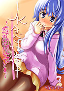 JK急性徴中-恥ずかしがり屋の処女が濡れ濡れ淫乱になっていくまで-(3)