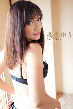 人妻・熟女通信DX　「現役エステティシャンの蜜の味」　高良ゆり