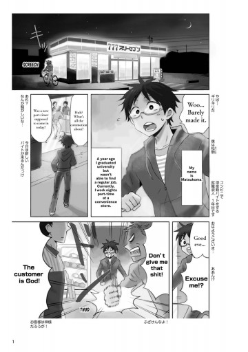 バイリンガル版 ニーチェ先生 1 漫画 無料試し読みなら 電子書籍ストア ブックライブ バイリンガル版 ニーチェ先生 1 漫画 無料試し読みなら 電子書籍ストア ブックライブ