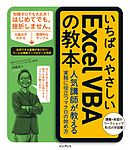 いちばんやさしい ブッダの教え 漫画 無料試し読みなら 電子書籍ストア ブックライブ