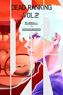 デッドランキング (2)