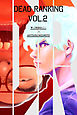 デッドランキング (2)