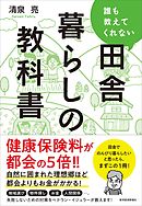 ビンボー魂 おばあちゃんが遺してくれた生き抜く力 漫画 無料試し読みなら 電子書籍ストア ブックライブ