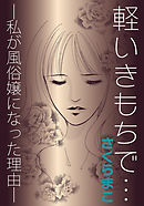 ひみつのはんぶんこ 電子限定特典ペーパー付き ぴのきみまる 漫画 無料試し読みなら 電子書籍ストア ブックライブ