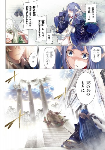 なぜ僕の世界を誰も覚えていないのか 4 漫画 無料試し読みなら 電子書籍ストア ブックライブ なぜ僕の世界を誰も覚えていないのか 4 漫画 無料試し読みなら 電子書籍ストア ブックライブ