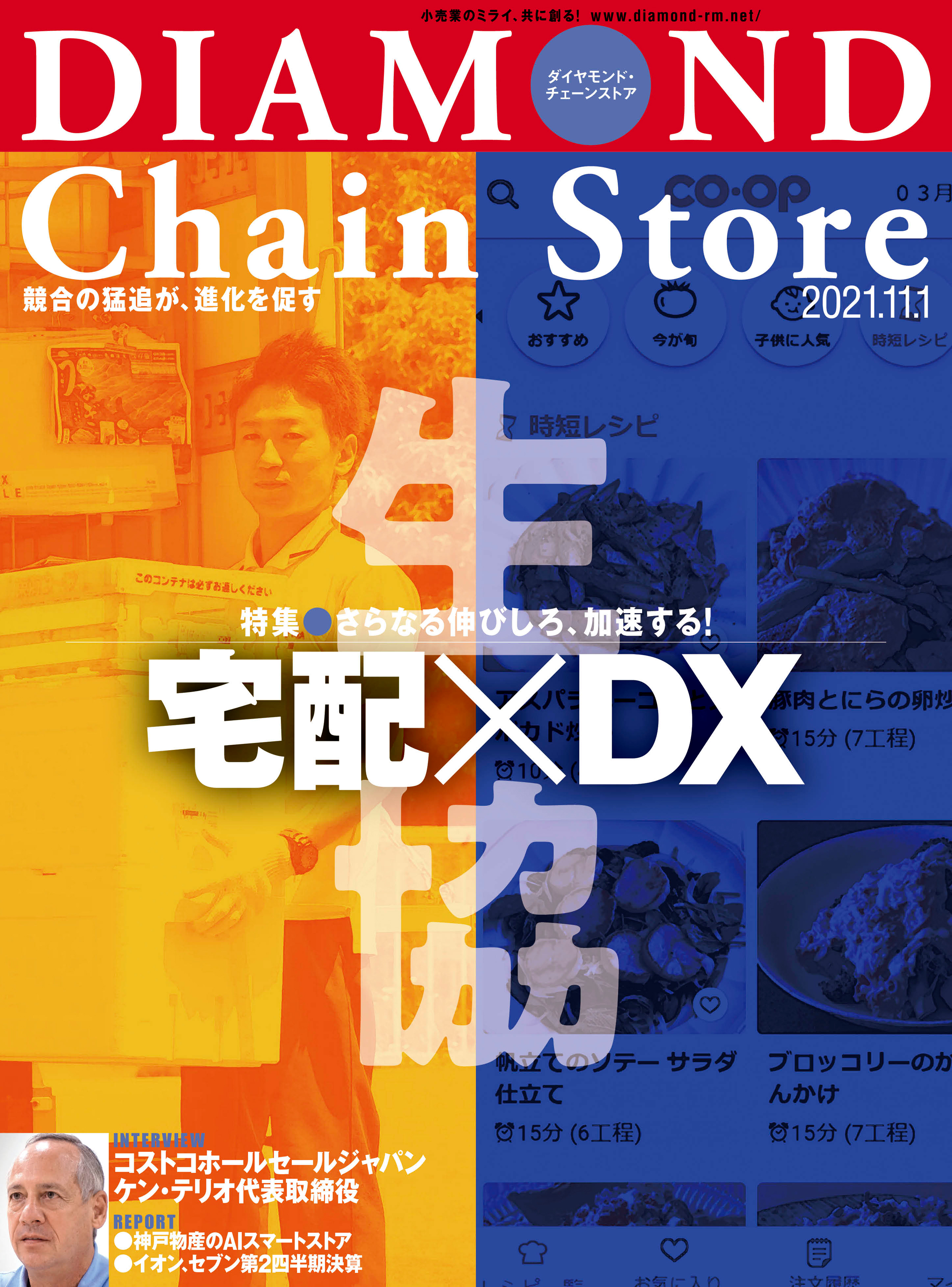 最終値下 月刊おりがみ No.550 2021年6月号 特集 気になる生きもの