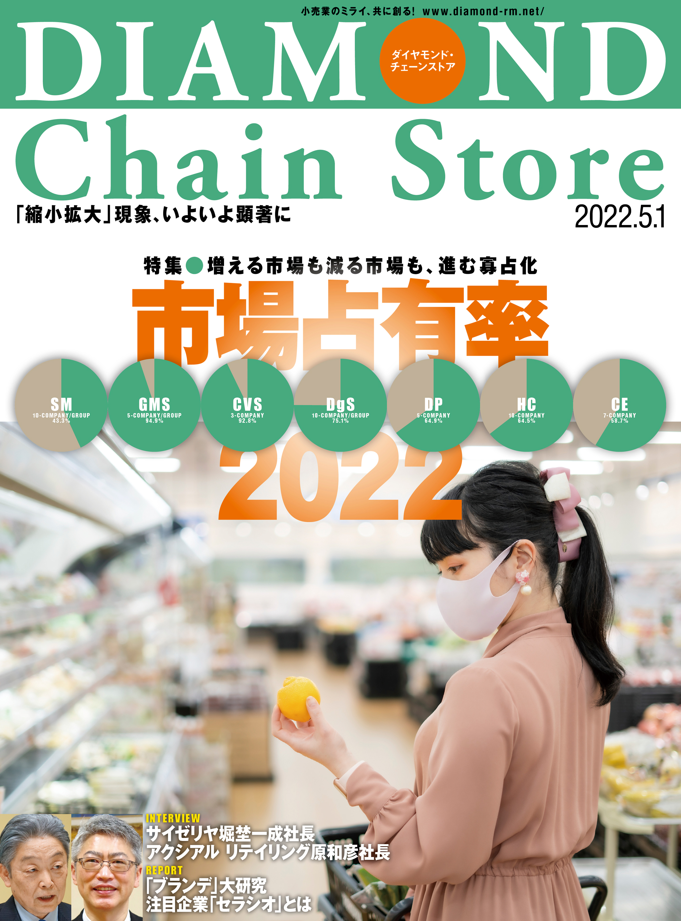 岐阜県特殊学級教育史 岐阜県における特殊教育の開設とその教育課程 - 洋書