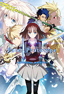 Fate/Prototype　-Animation　material-