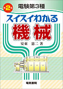 猫でもわかるc プログラミング 第3版 漫画 無料試し読みなら 電子書籍ストア ブックライブ