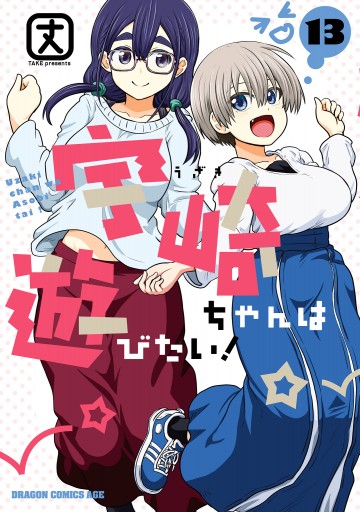 page0001.jpg?date=20250303161103