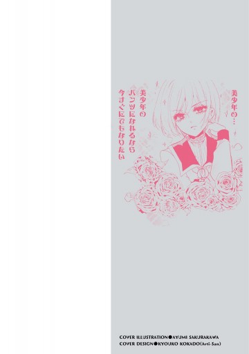 パニくる パニック障害 焦らない が効くクスリ 漫画 無料試し読みなら 電子書籍ストア ブックライブ パニくる パニック障害 焦らない が効くクスリ 漫画 無料試し読みなら 電子書籍ストア ブックライブ