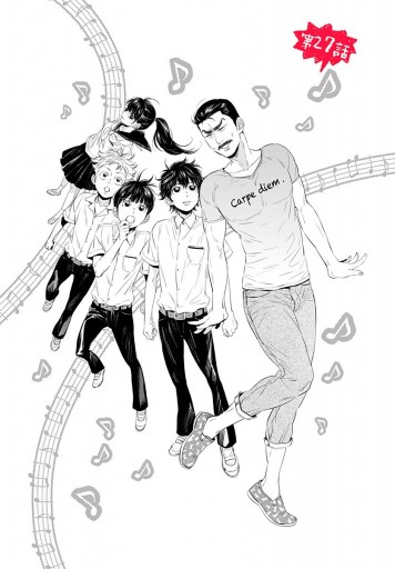 ぼくたちは今日も全力 14 漫画 無料試し読みなら 電子書籍ストア ブックライブ ぼくたちは今日も全力 14 漫画 無料試し読みなら 電子書籍ストア ブックライブ