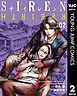SIREN ReBIRTH 2