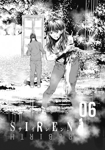 Siren Rebirth 6 ソニー インタラクティブエンタテインメント Project Siren Team 漫画 無料試し読みなら 電子書籍ストア ブックライブ Siren Rebirth 6 ソニー インタラクティブエンタテインメント Project Siren Team 漫画 無料試し読みなら 電子書籍ストア ブックライブ