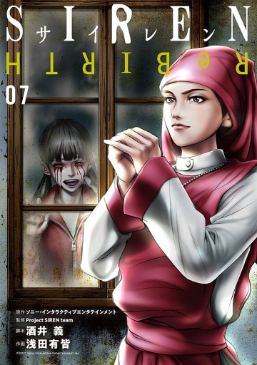 Siren Rebirth 7 ソニー インタラクティブエンタテインメント Project Siren Team 漫画 無料試し読みなら 電子書籍ストア ブックライブ Siren Rebirth 7 ソニー インタラクティブエンタテインメント Project Siren Team 漫画 無料試し読みなら 電子書籍ストア ブックライブ