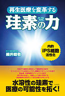 ほうかご百物語 漫画 無料試し読みなら 電子書籍ストア ブックライブ