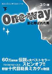 ユウの一覧 漫画 無料試し読みなら 電子書籍ストア ブックライブ
