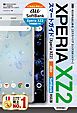 ゼロからはじめる　Xperia XZ2 スマートガイド［au／SoftBank対応版］