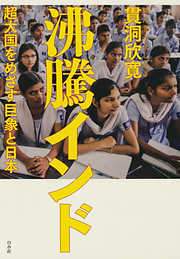 わたしはレンタルお姉さん。 - 川上佳美 - 小説・無料試し読みなら、電子書籍・コミックストア ブックライブ