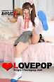 LOVEPOP デラックス　あゆな虹恋 003